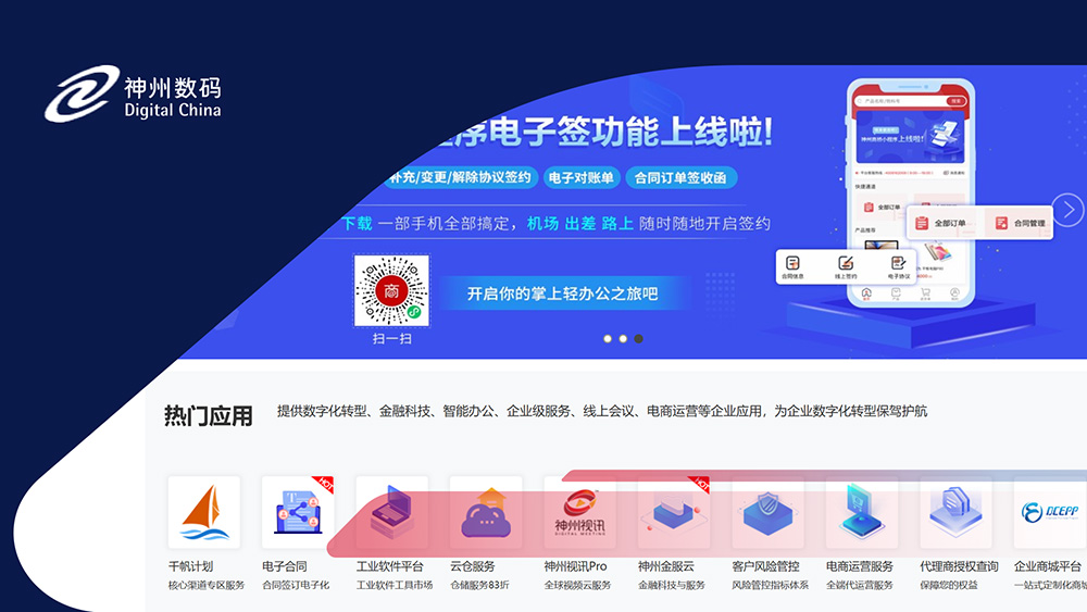 AG�콢�� (�й���½) Apple Store